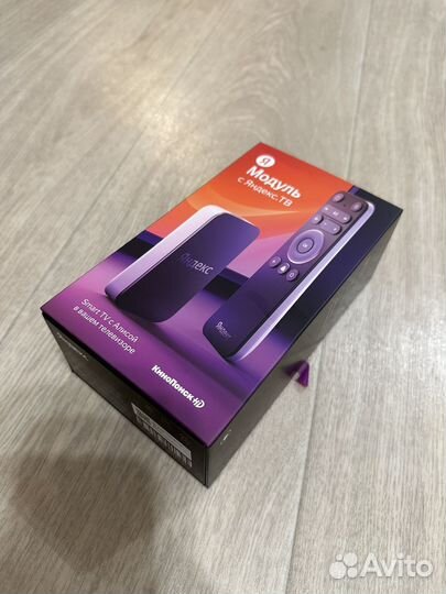 Модуль с Яндекс тв