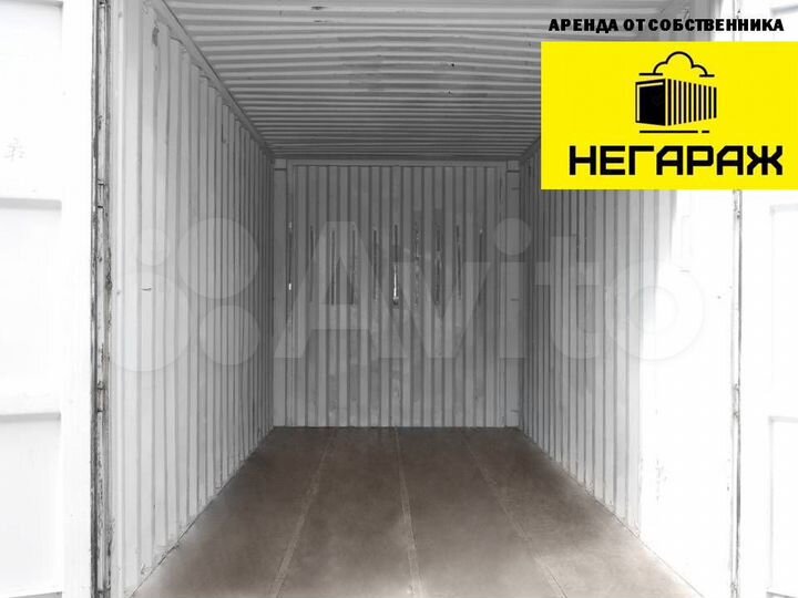 Складское помещение 14м2 контейнер 20 футов