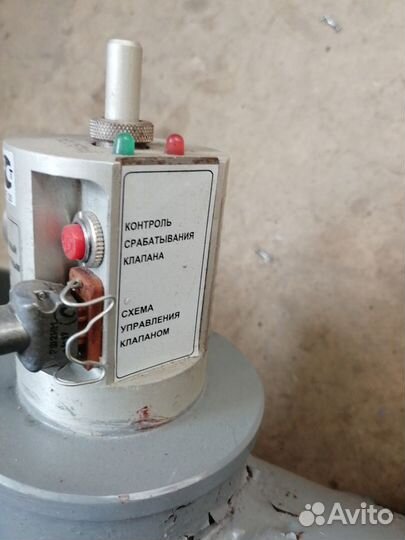 Клапан кзгэм-У 100нд