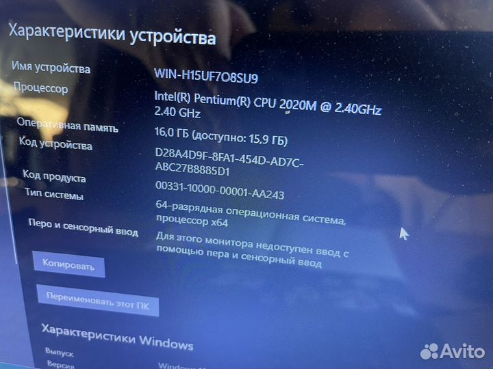 Ноутбук 17.3 full HD