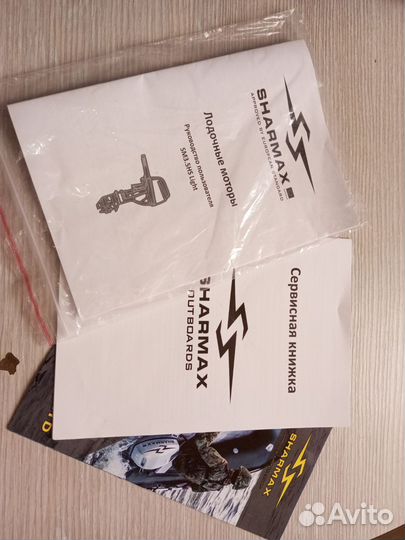 Мотор лодочный sharmax SM 3.5 HS