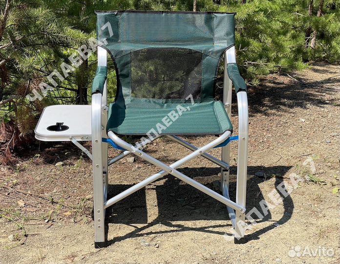 Кресло стул туристический складной со столиком