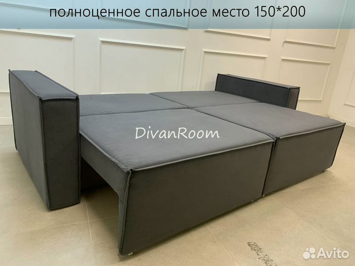 Диван новый