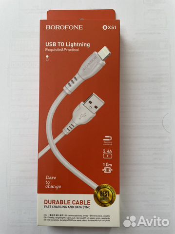 Usb кабель iPhone белый