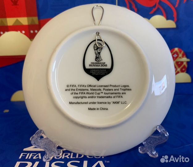 Набор 3 тарелок Fifa (10см). Чемпионат мира 2018