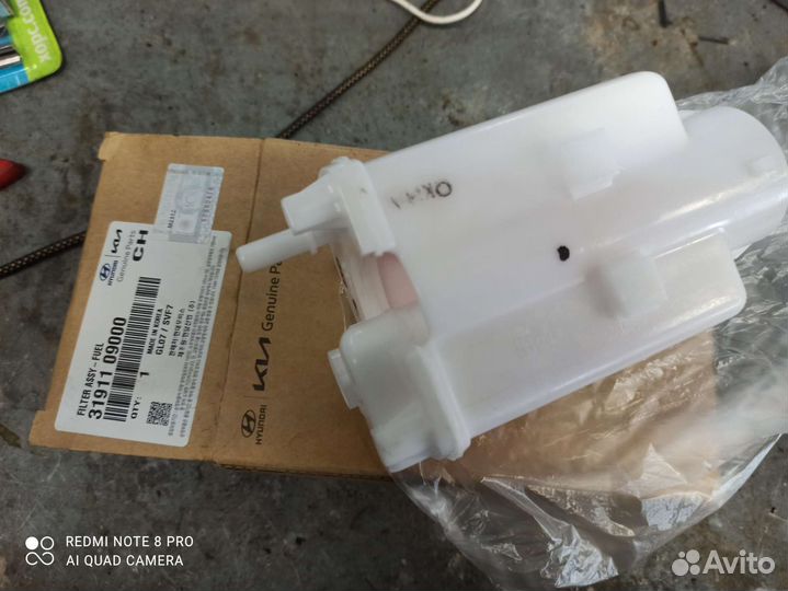 Топливный фильтр