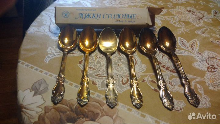 Ложки столовые