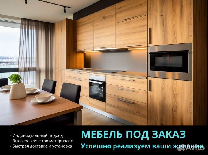 Кухонный гарнитур угловой. Кухня bentley