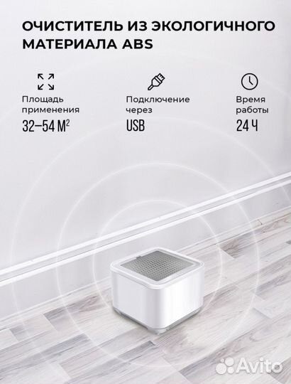 Очиститель воздуха с фильтром hepa