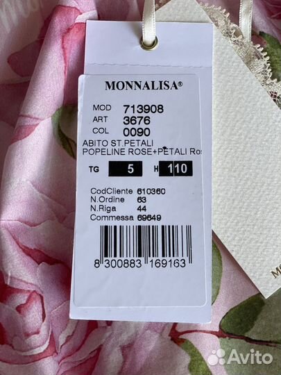 Платье для девочки Monalisa