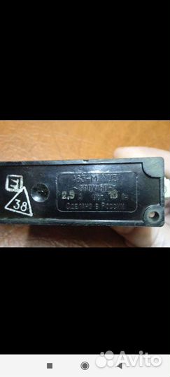 Выключатель