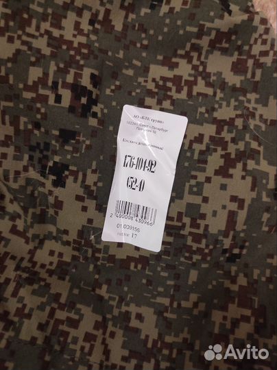 Военная форма демисезонная