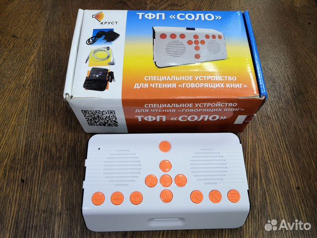 Устройство для чтения говорящих книг