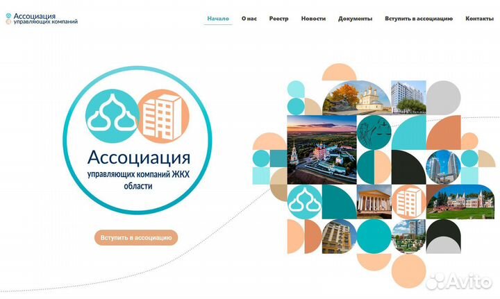 Создам сайт, интернет-магазин с мобильной версией