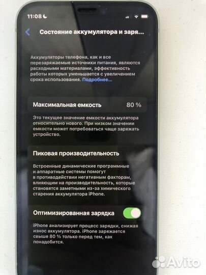 iPhone 12 mini 128gb