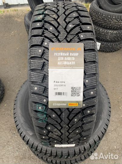 Formula Ice 205/55 R16