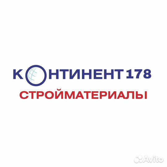 Менеджер по продажам строительных материалов