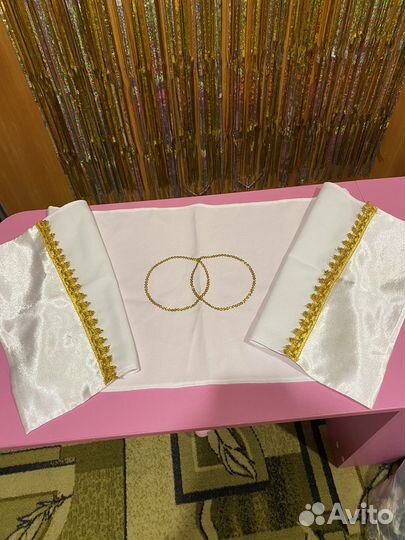 Полотенце или венчальный рушник под ноги