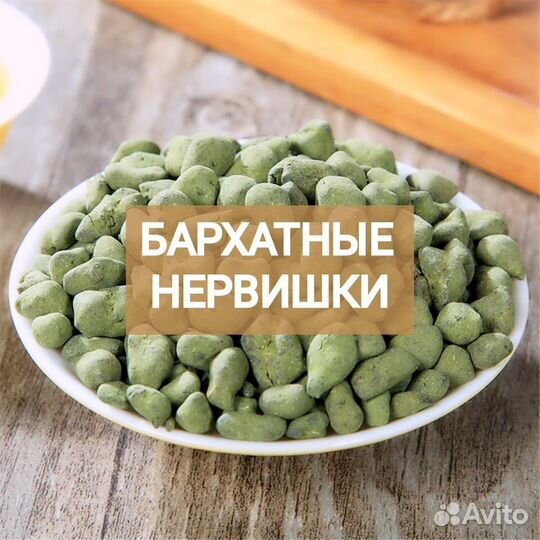 Китайский чай для бархатных нервишек