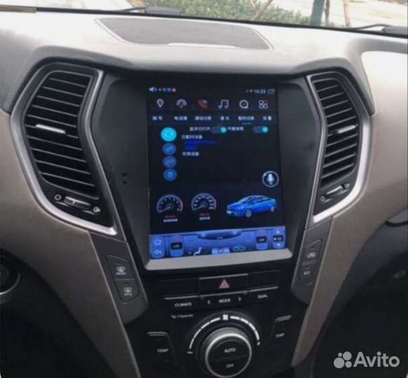 Авто магнитола