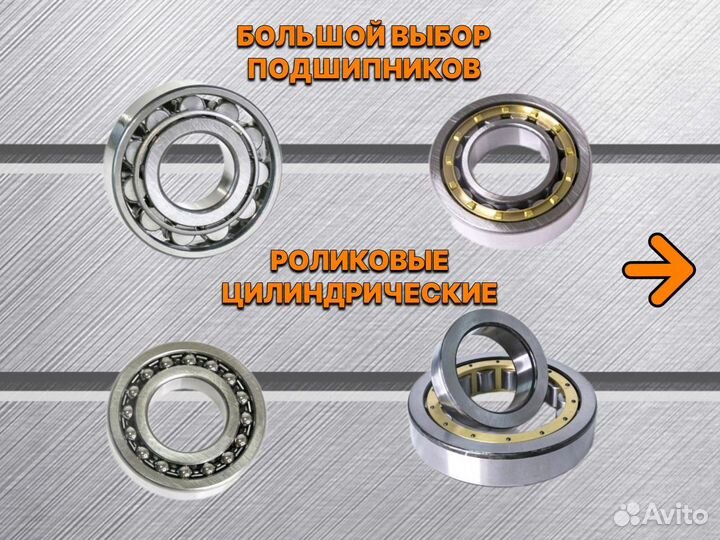 Подшипник 32324 (NU324M)