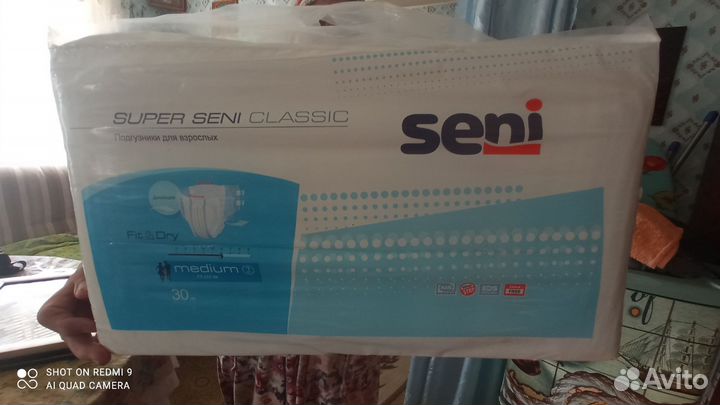 Памперсы для взрослых seni 2