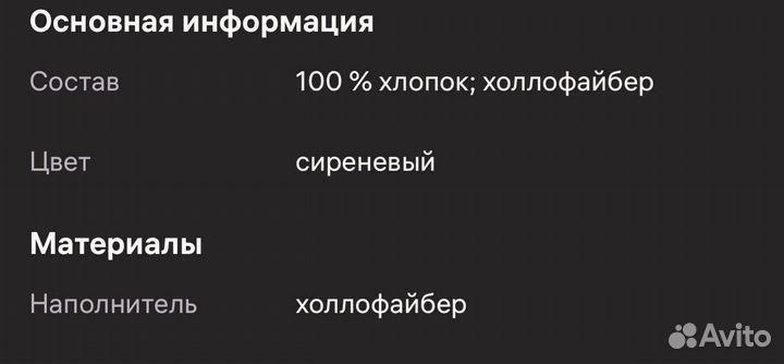 Бортик косичка в кроватку 230 см
