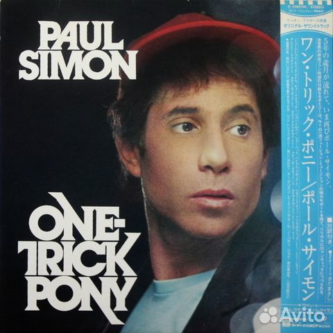 Paul Simon / One Trick Pony (LP)