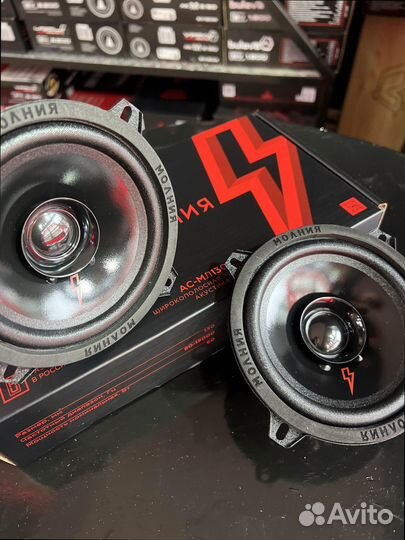Автомобильная акустика урал молния ас-мл130