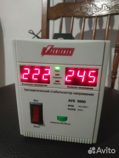 Стабилизатор напряжения Powerman 500 ва