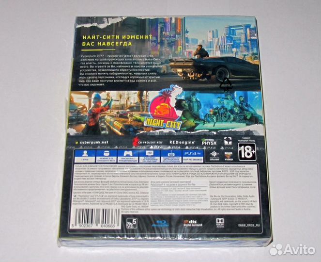 Cyberpunk 2077 ps4 (ps5) Киберпанк 2077