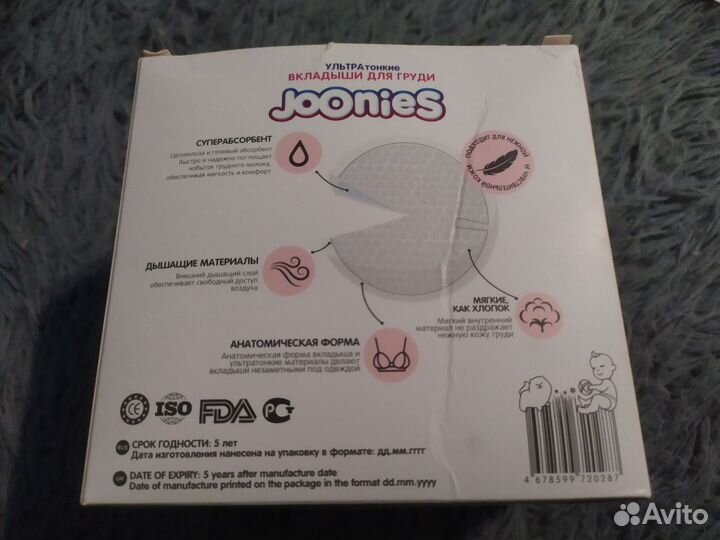 Вкладыши для груди+чай