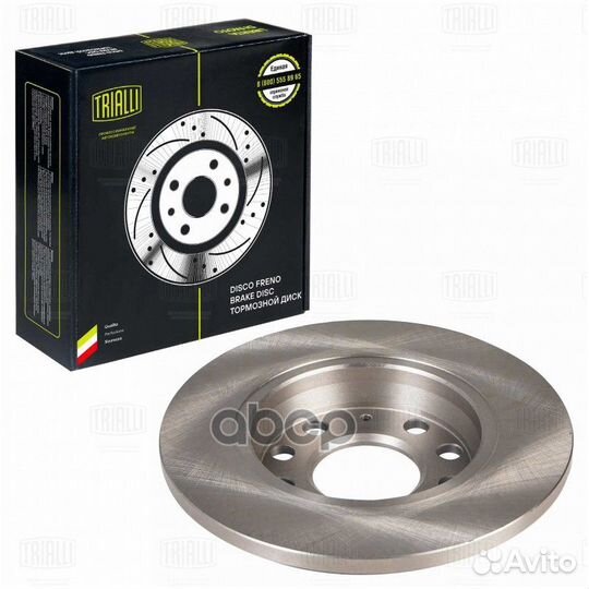 Диск торм. для а/м Audi A4 (00) / (04) зад. d2