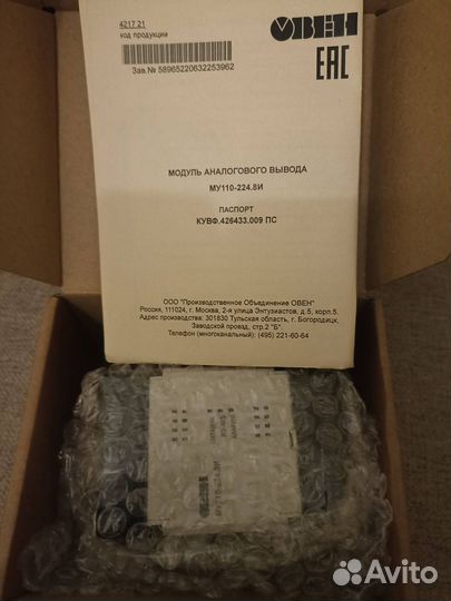 Плк110-24.60.к-м, му110 