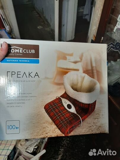 Грелка- сапожок для ног