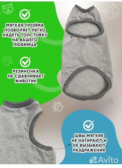 Кофта футболка одежда для кошки