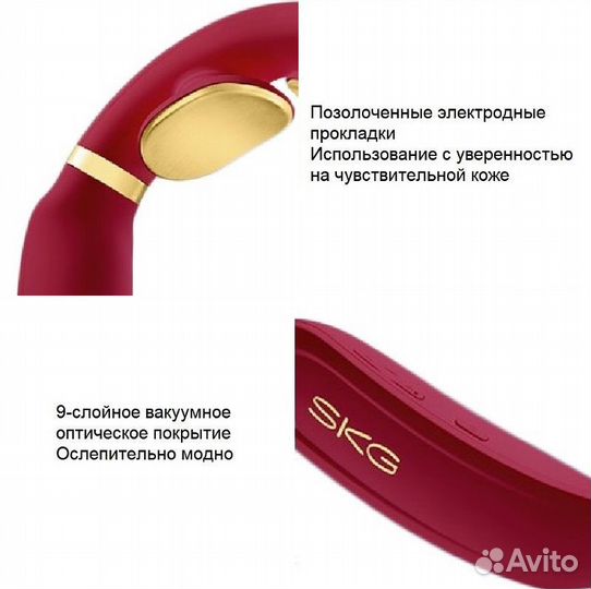 Массажер SKG K6 (Red)