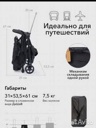 Прогулочная коляска happy baby