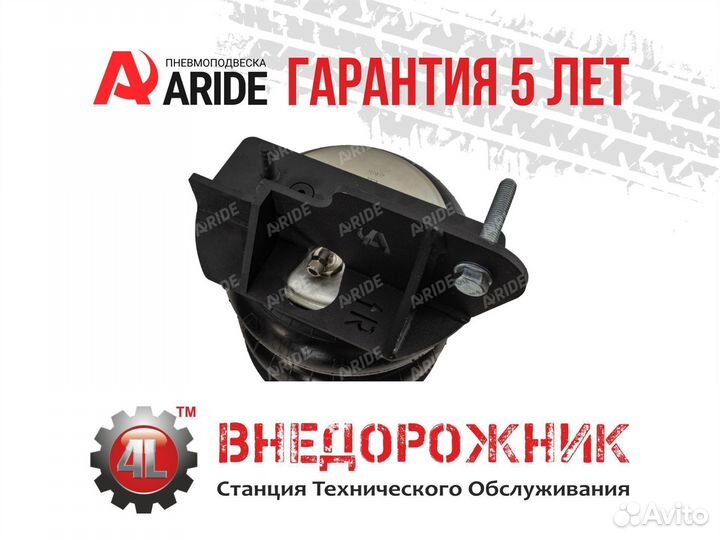 Пневмоподвеска камаз, камаз 53212, передняя ось