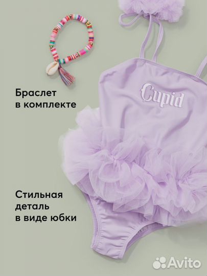 Новый купальник для девочки 80-86 happy baby