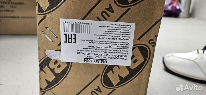 Рейка рулевая для LADA X-RAY490014306R, 490014306R