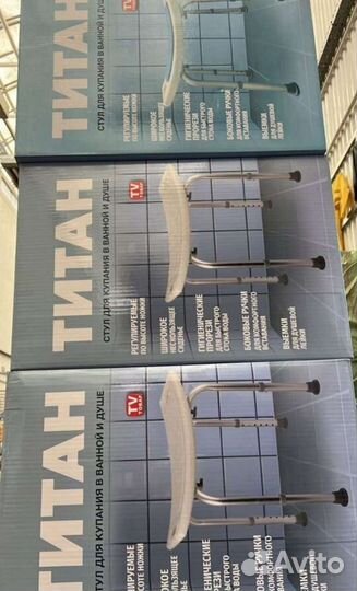 Стул (табурет) для купания взрослых