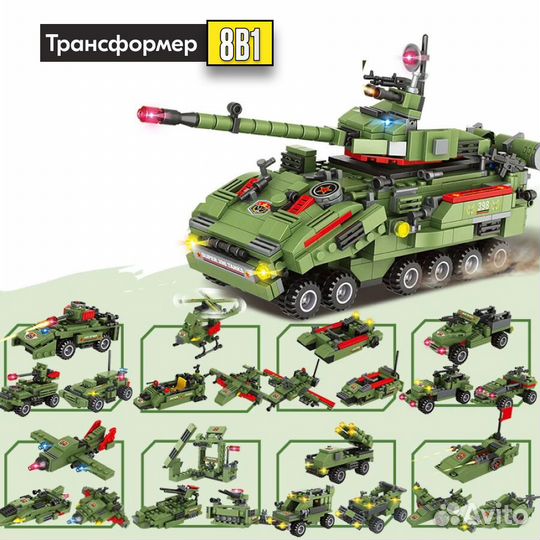 Конструктор Военная техника Lego Аналог