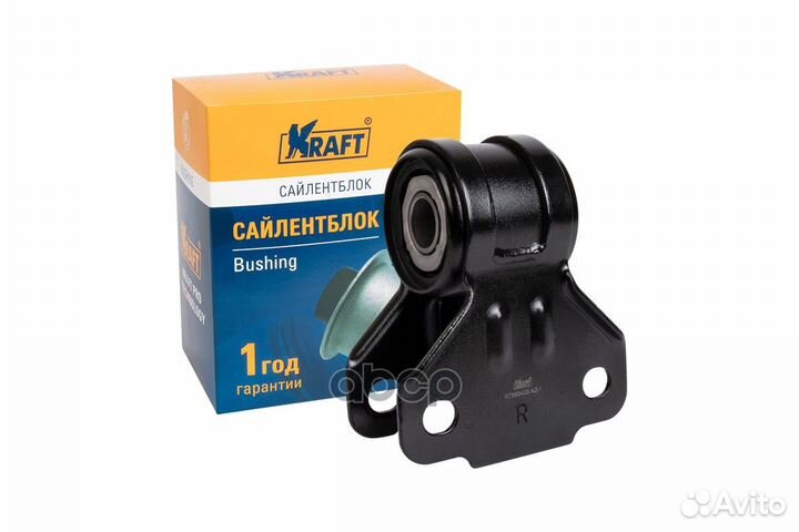 Сайлентблок задний переднего правого рычага For