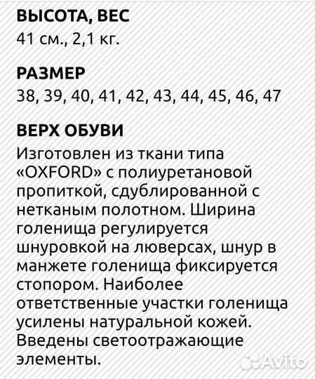 Сапоги зимние утеплённые