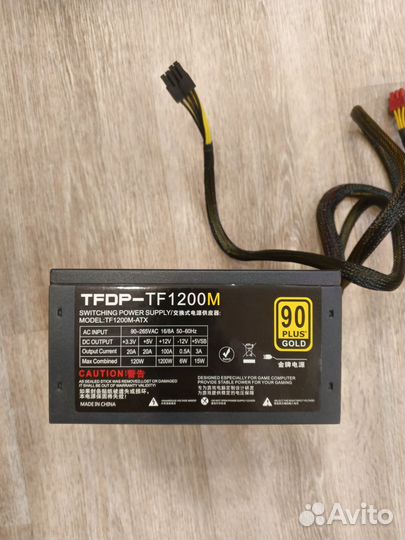Блок питания для пк 1200w