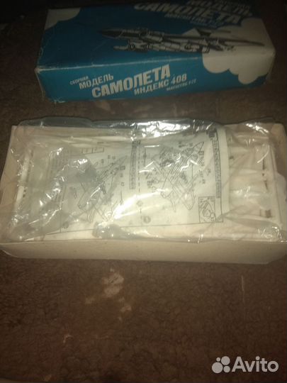 Сборная модель самолета Глостер Джавелин