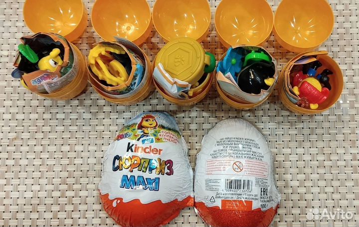 Киндер макси