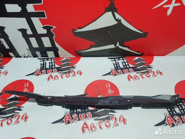 Уплотнитель крыла Mitsubishi Outlander XL CW5W 4B1