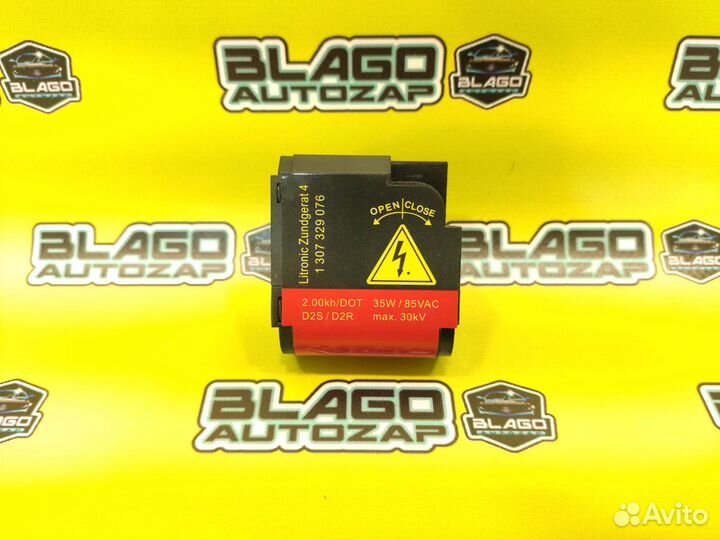 Игнитор блока розжига Qashqai 1 J10 Opel Astra 2 3